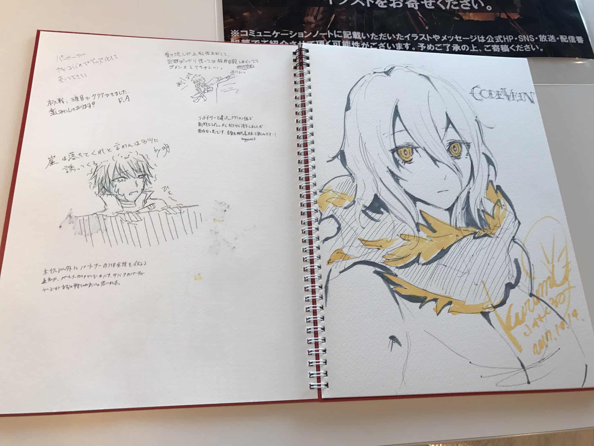 Code Vein: nuovi disegni dall’artista Kurumi Kobayashi