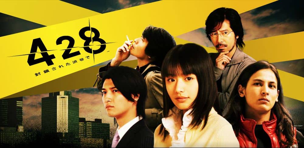 La visual novel 428: Shibuya Scramble posticipata a questa estate