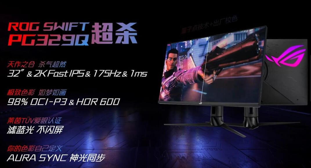 ASUS ROG PG329Q – Il nuovo monitor IPS Quantum Dot, 1440p 175 Hz e HDR 600