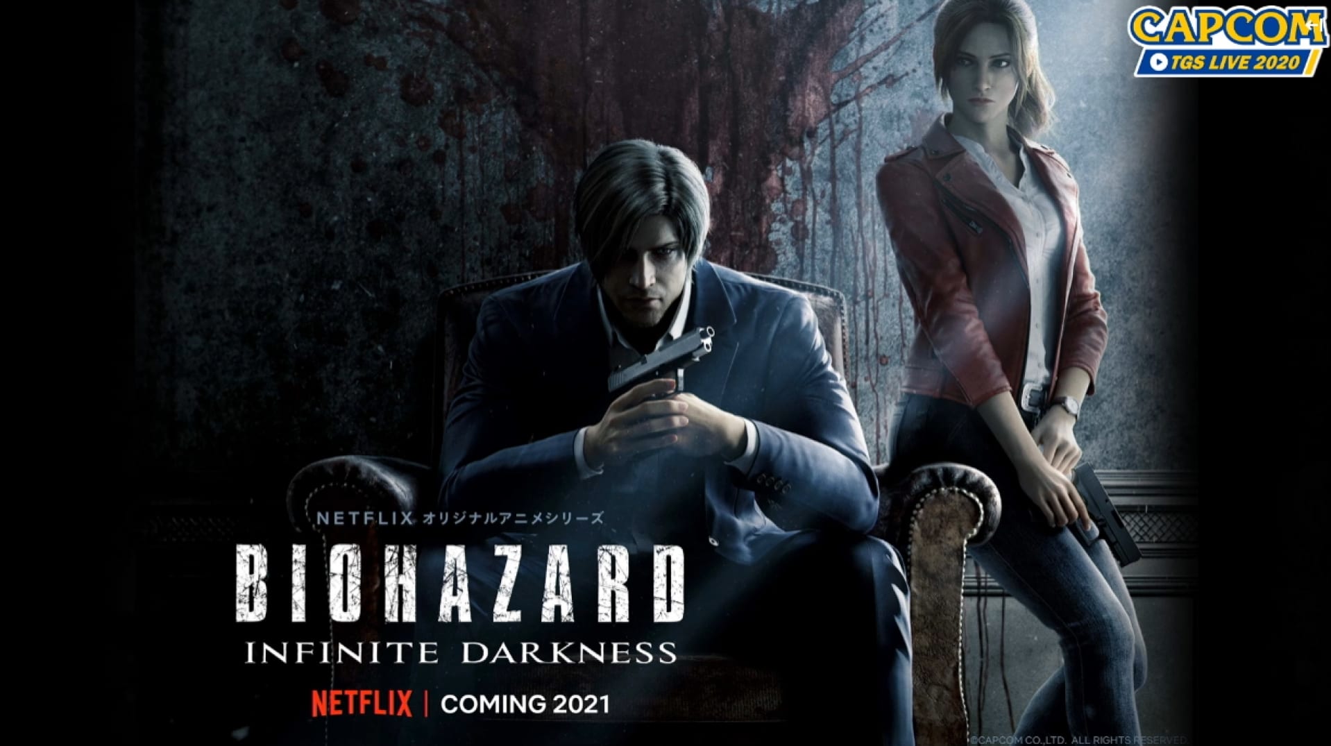 Netflix rilascia il primo trailer di Resident Evil: Infinite Darkness