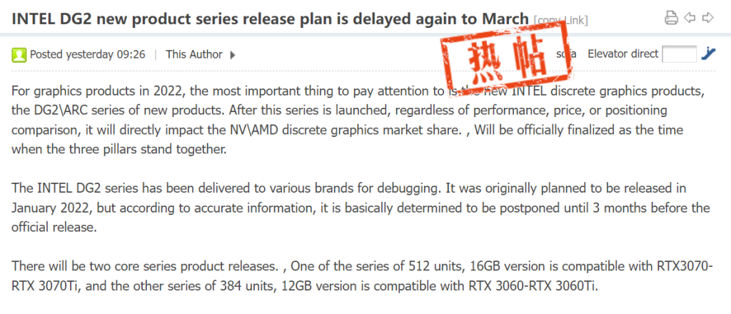 INTEL Arc data uscita