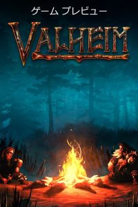 Valheim cover