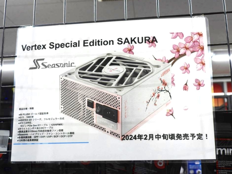 VERTEX SAKURA Sakura