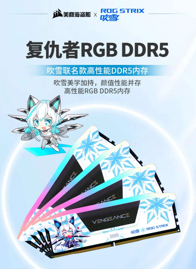 Corsair presenta le RAM DDR5 Vengeance Sakura in stile anime