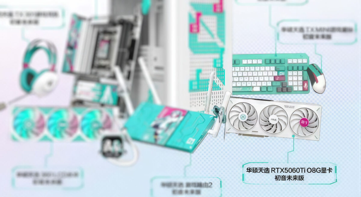 GeForce RTX 5060 Ti Hatsune Miku